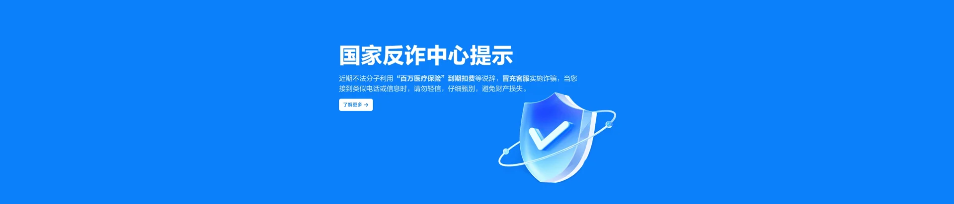 罗甸移动宽带