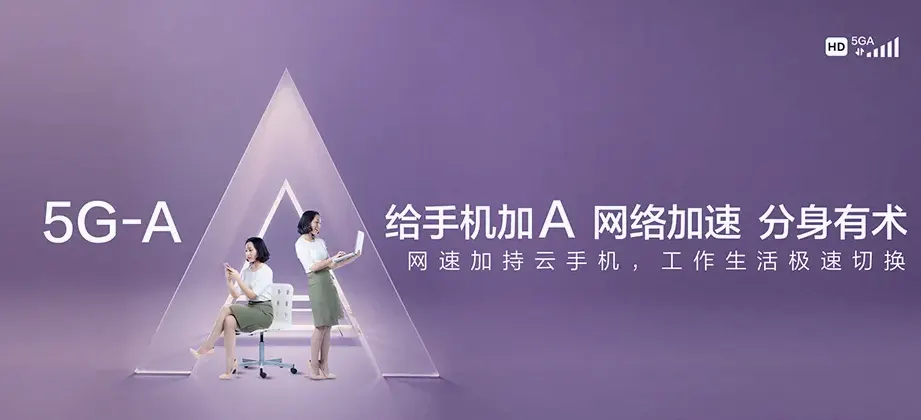 罗甸罗甸县边阳镇 移动宽带