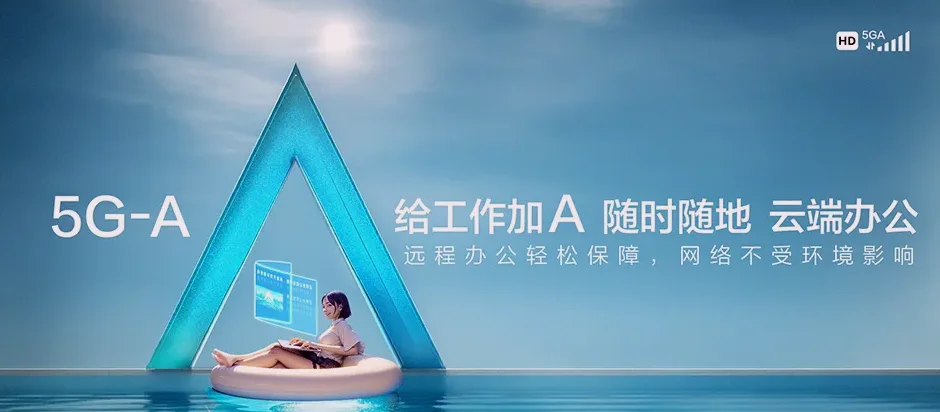 罗甸罗甸县凤亭乡 移动宽带