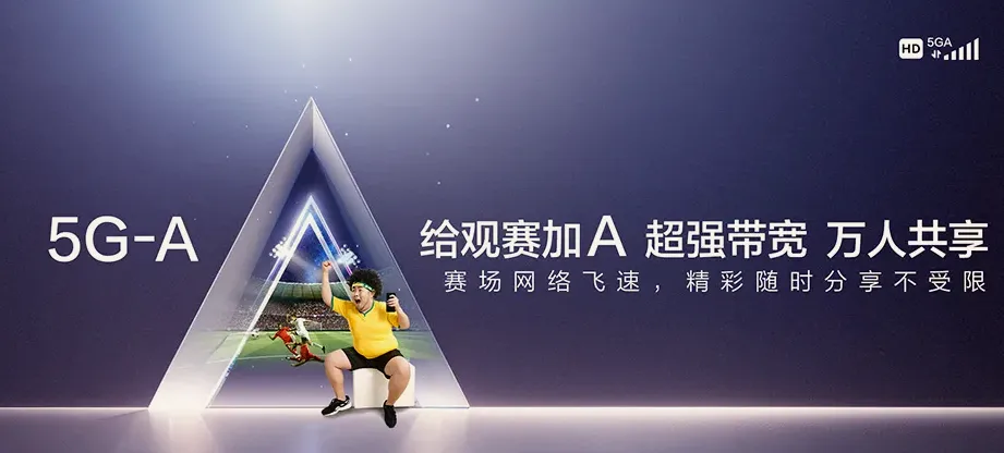 罗甸罗甸县罗悃镇 移动宽带