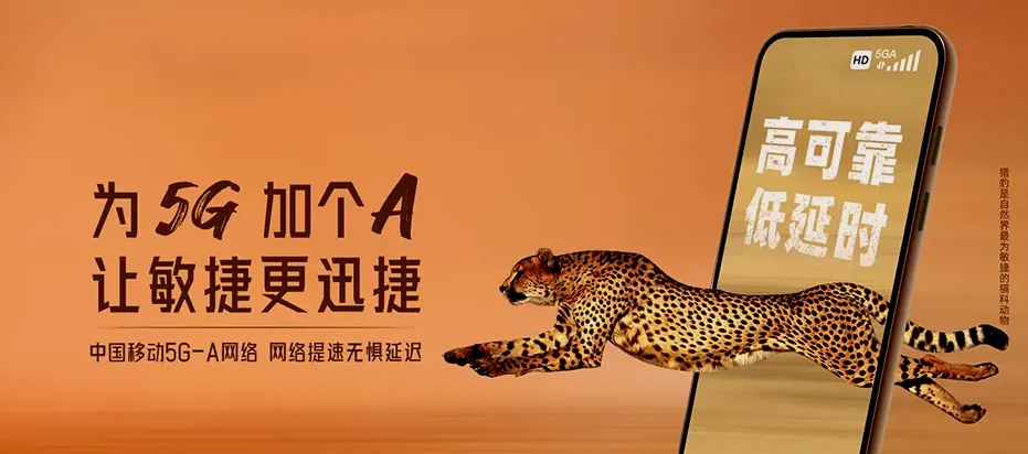 罗甸罗甸县木引镇 移动宽带