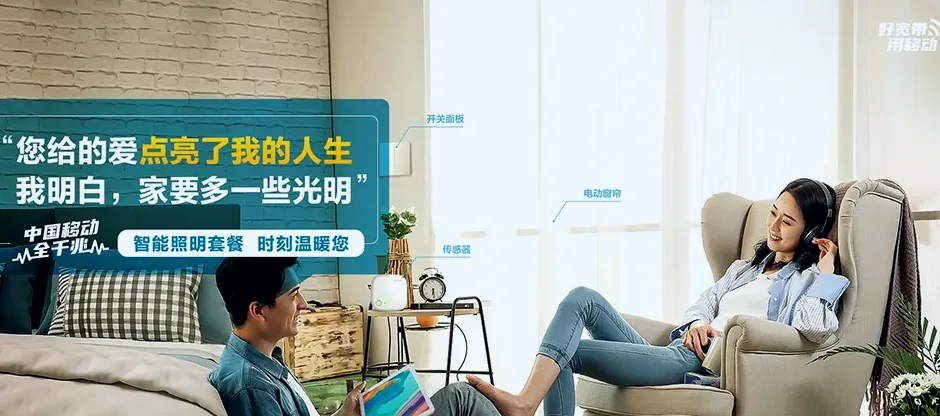 罗甸罗甸县龙坪镇 移动宽带