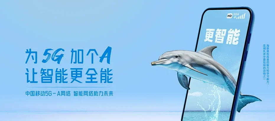 罗甸罗甸县罗悃镇 移动宽带